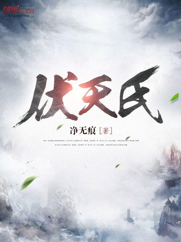 再筑大汉之营