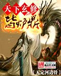 狐仙记书籍