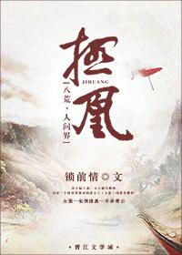 八荒极天