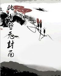 许若晴厉霆晟的叫什么名字