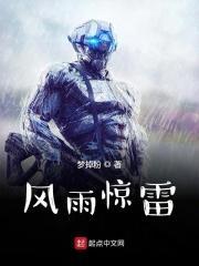 风雨惊雷图片