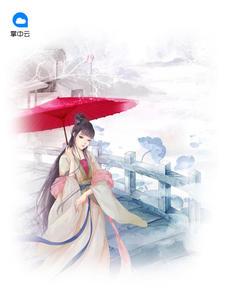 百里绯月的师父是谁
