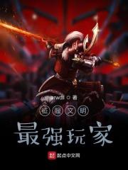 征服文明4
