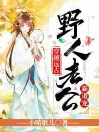 叶清心启免费阅读无弹窗