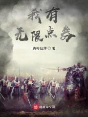 我有无限礼包