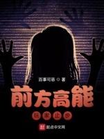 前方高能讨论