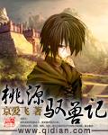 新版驭兽斋