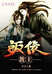 皈依回教