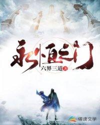 仙域神兵打造