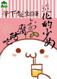 吃防腐剂会怎样