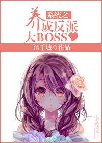 系统养成ming
