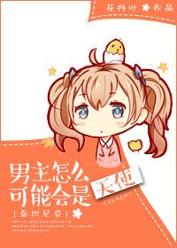 泰坦尼克号男主叫什么