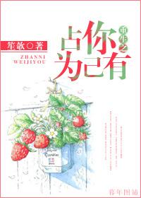 重生之占有欲by万