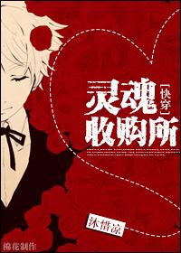 灵魂回收中表情包