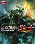 从零开始的异世界生活20