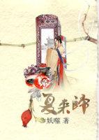 复来归玉芜