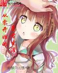 路西法几岁了