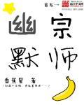 幽默大师的书