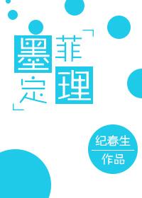 墨菲定律什么意思