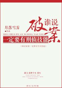 刑警破案有什么好处