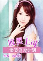 冷少你宝贝掉了好看吗