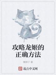pcr 龙姬