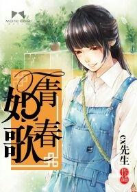 润笔绘华章上联
