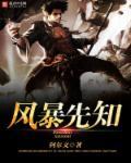 s24风暴先锋新增哪个效果