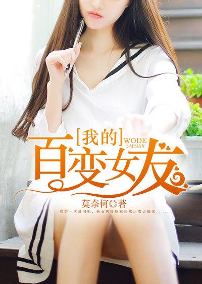我的百变朋友作文