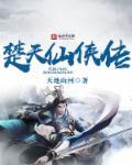 九鼎剑尊