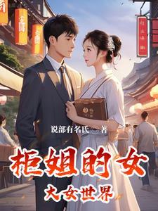 nd柜姐美国