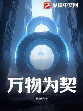 万物为邹狗