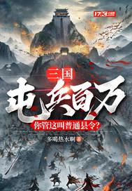 屯兵读音