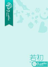 眼看他楼塌了!