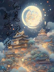 他宣泄完