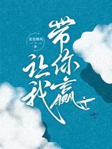 别惦记我的东西