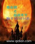 南北朝之争霸天下