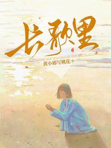 山里的故事歌曲简谱