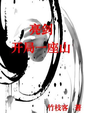 土匪是一定要剿的