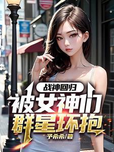 战神回归视频
