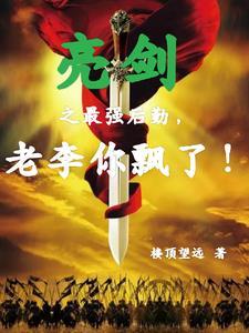 没有鬼子对我很重要