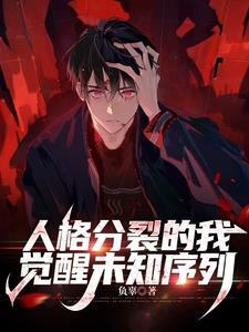 失格21克线索