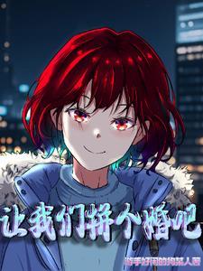 一起拼是什么软件