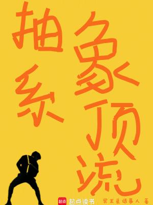 抽象 贴吧