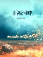 西安柳林幸福河畔
