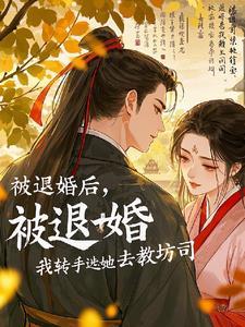大明第一伪君子