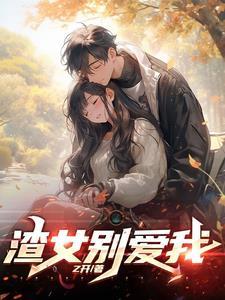 渣机拯救