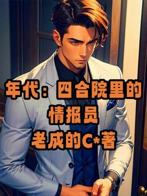 80年代四合院