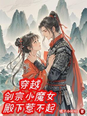 剑宗的全部