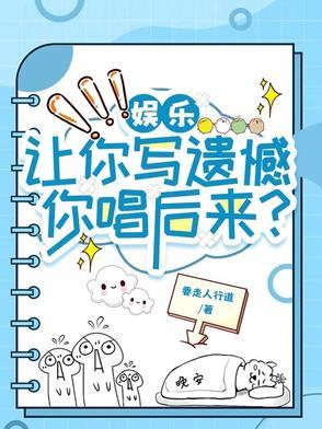我让你写的